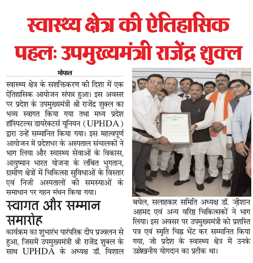 in Newspaper