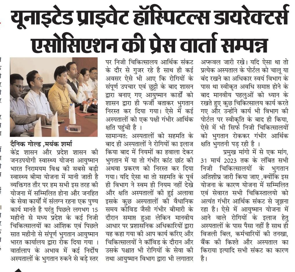 in Newspaper
