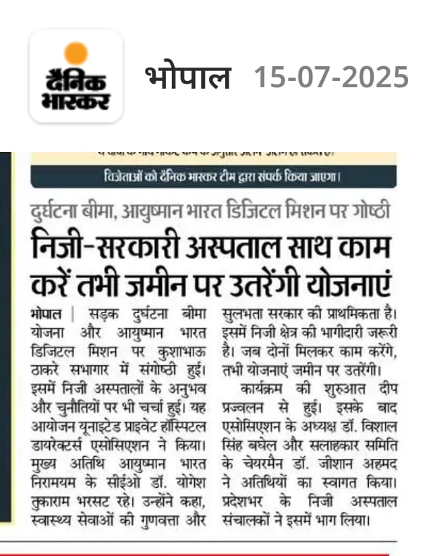 In Danik Bhaskar