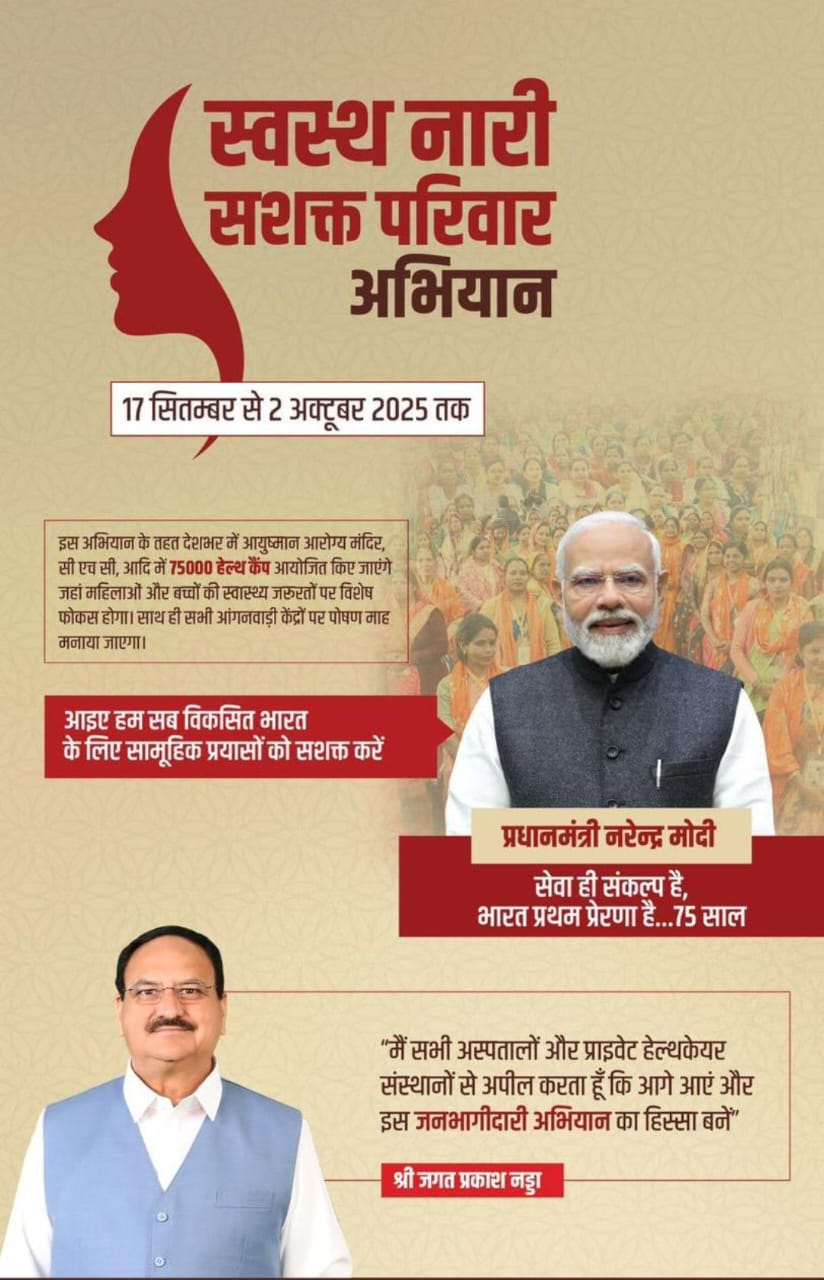 WhatsApp Image 2025-09-10 at 11.26.12 PM WhatsApp Image 2025-09-10 at 11.26.12 PM