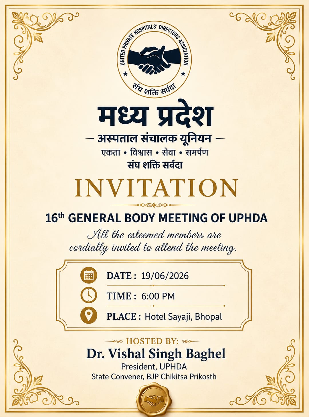 Invitation Invitation